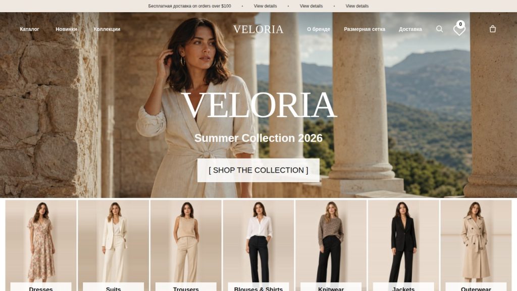 VELORIA